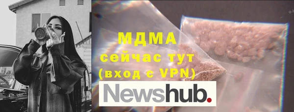 MDMA Premium VHQ Верхнеуральск