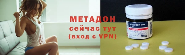 меф VHQ Бородино